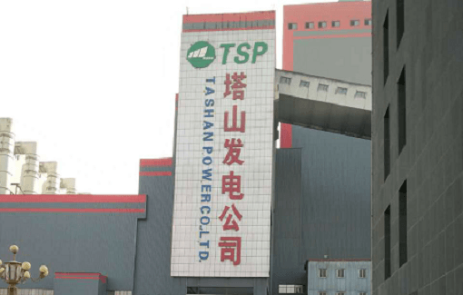山西漳電大唐塔山發(fā)電有限公司提供耐磨陶瓷彎頭、短管、耐磨雙芯可調(diào)縮孔