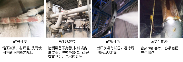 面對魚龍混雜的耐磨管道市場，你是否也在猶豫？痛點